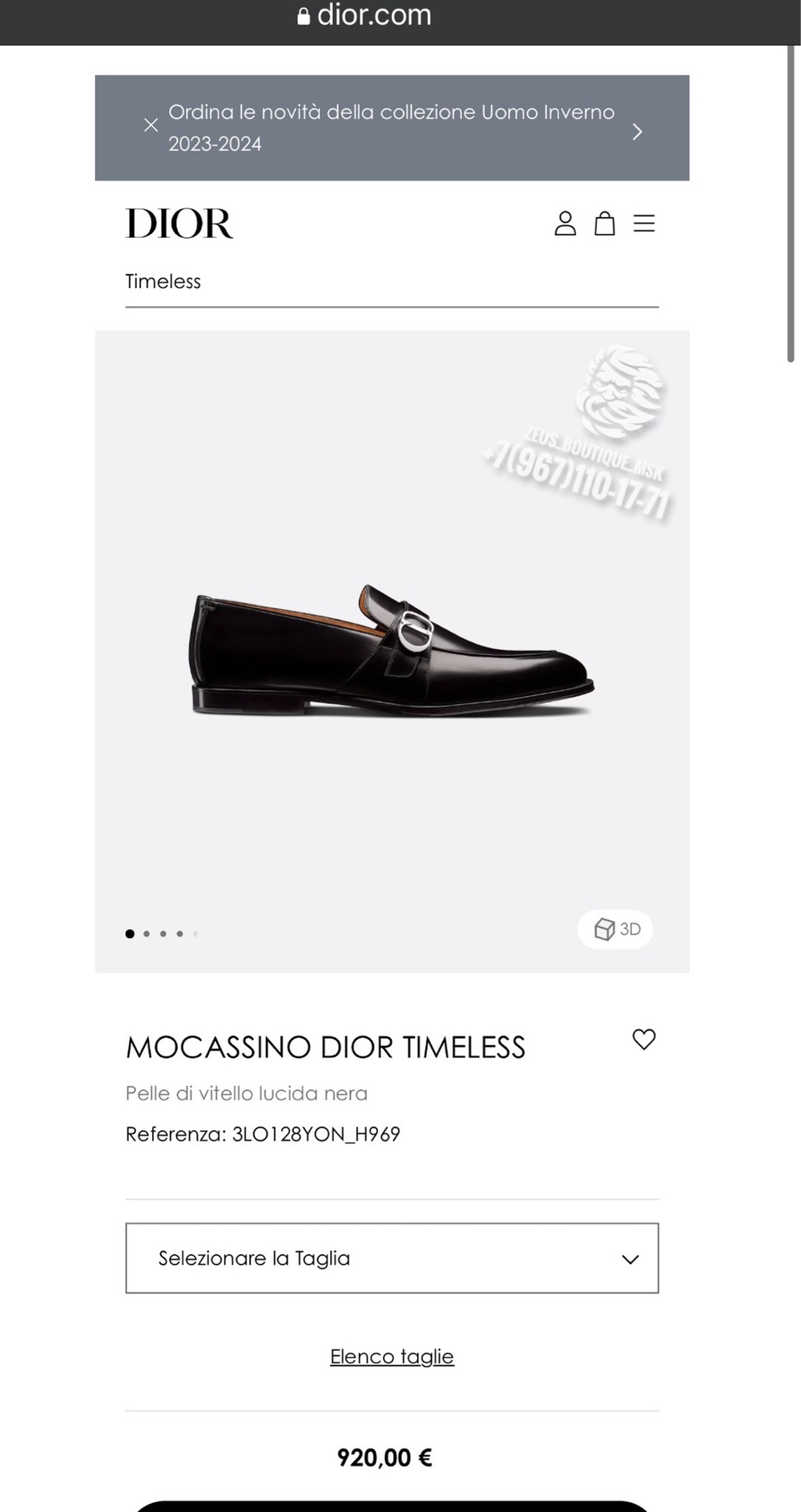 Лоферы Christian Dior