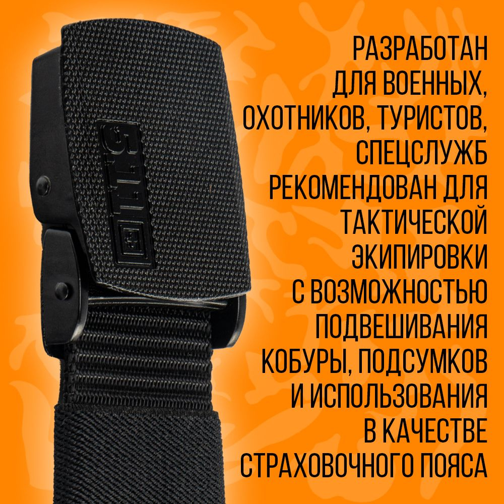 Ремень COBRA тактический нейлоновый с металлической пряжкой- карабин, цвет зеленый