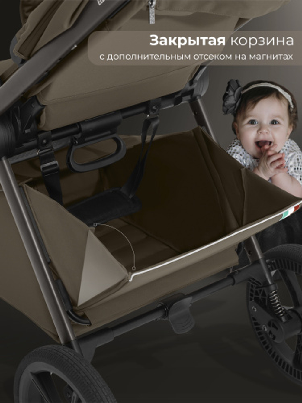 Прогулочная коляска SBL Elegante D