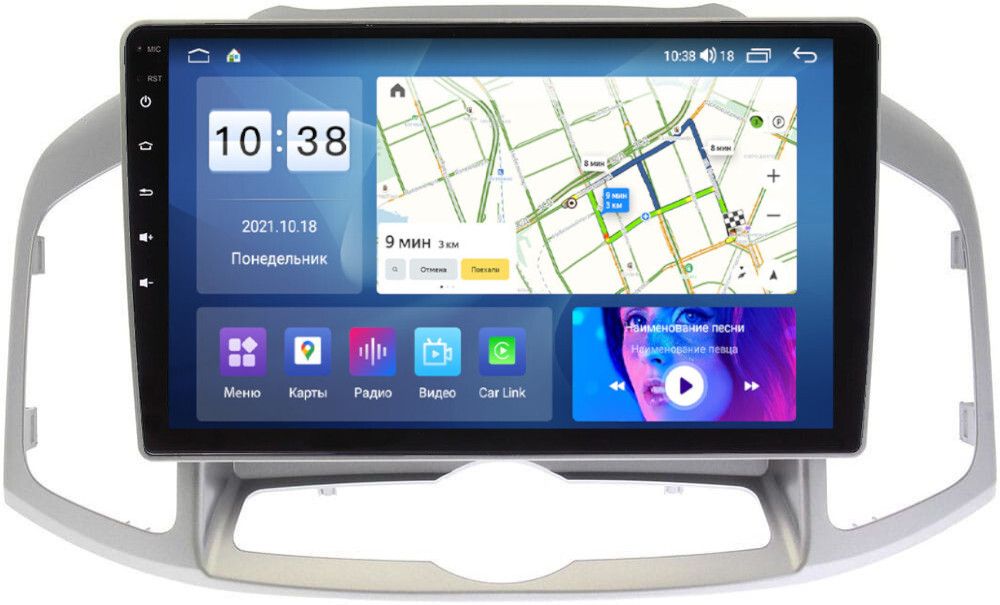 Магнитола для Chevrolet Captiva 2011-2015 - Parafar PF046UHD на Android 13, QLED, ТОП процессор, 8Гб+128Гб, CarPlay, 4G SIM-слот