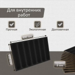 Марсель чер низ 02 250х400 (1-й сорт)