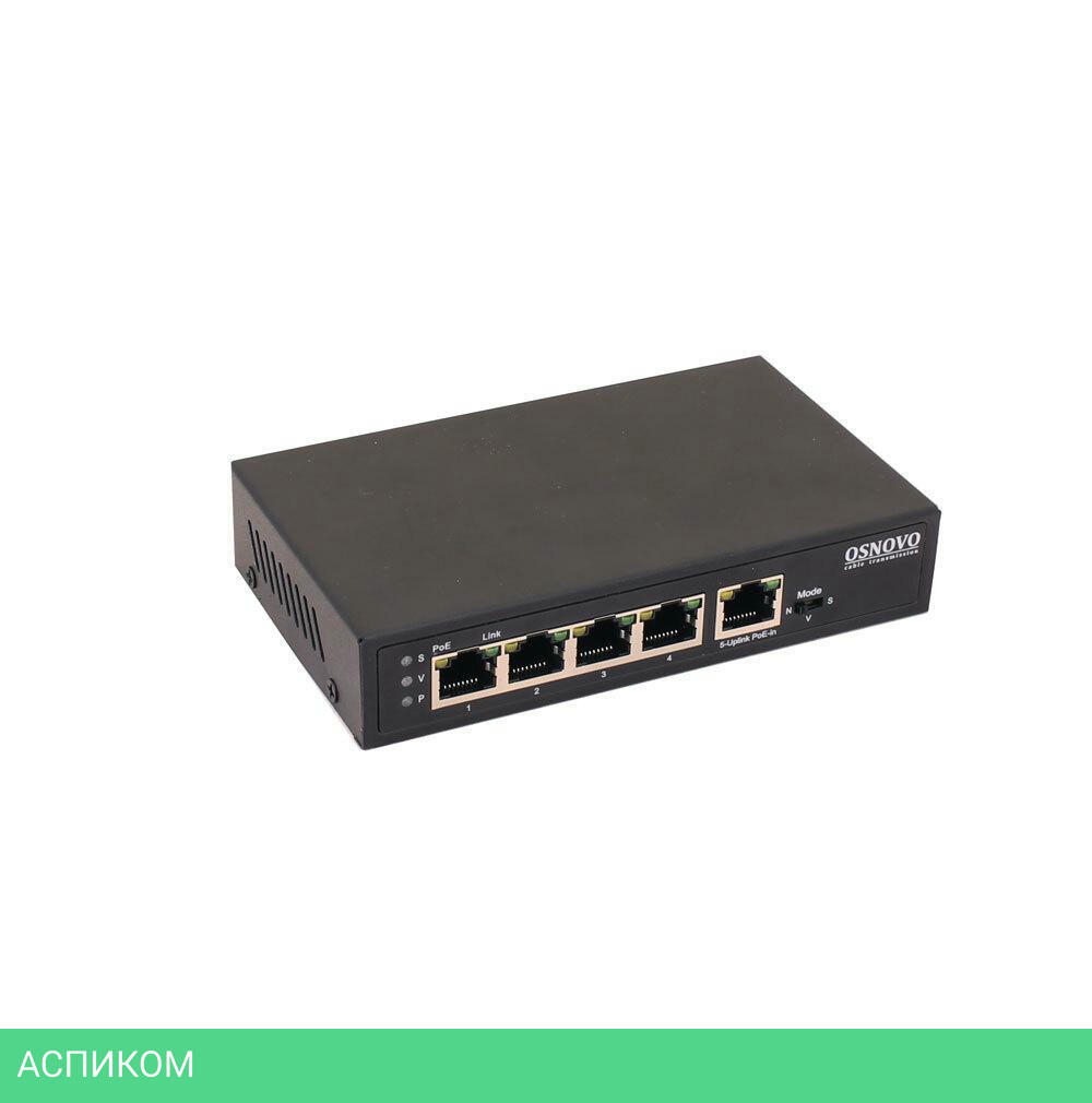 Коммутатор Osnovo SW-8050/D