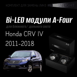 Светодиодные линзы Statlight A-Four Bi-LED линзы для фар Honda CRV IV 2011-2018, комплект билинз, 2 шт