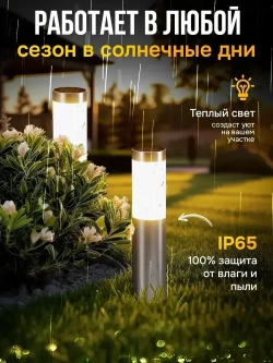 LIKK Group Уличный светильник, количество ламп:3шт