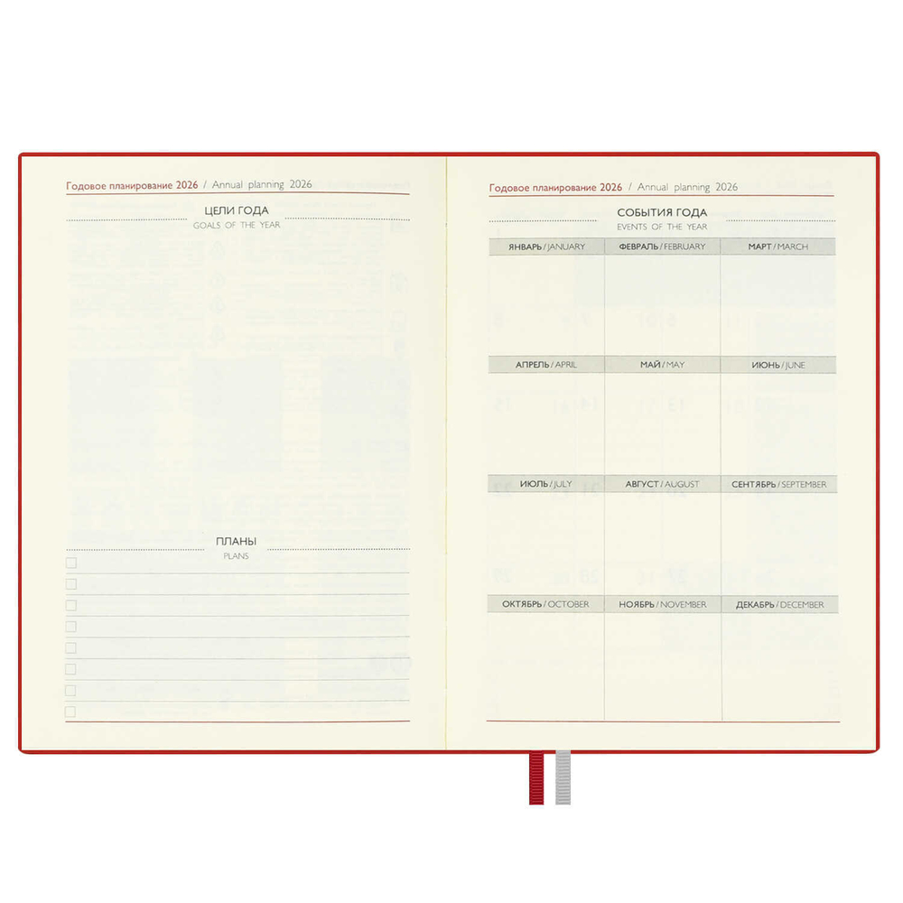 Ежедневник датированный 2026 ESCALADA, #ДУМАЙ КАК МИЛЛИАРДЕР, А6+, 176 л., арт. 70302/ 20 ЛЕЗЕРЕТТО КРАСНЫЙ (кожзам: 126x174 мм, мягкий переплёт, материал обложки: искусственная кожа "Лезеретто"; декор: блинтовое тиснение; способ крепления блока: нит