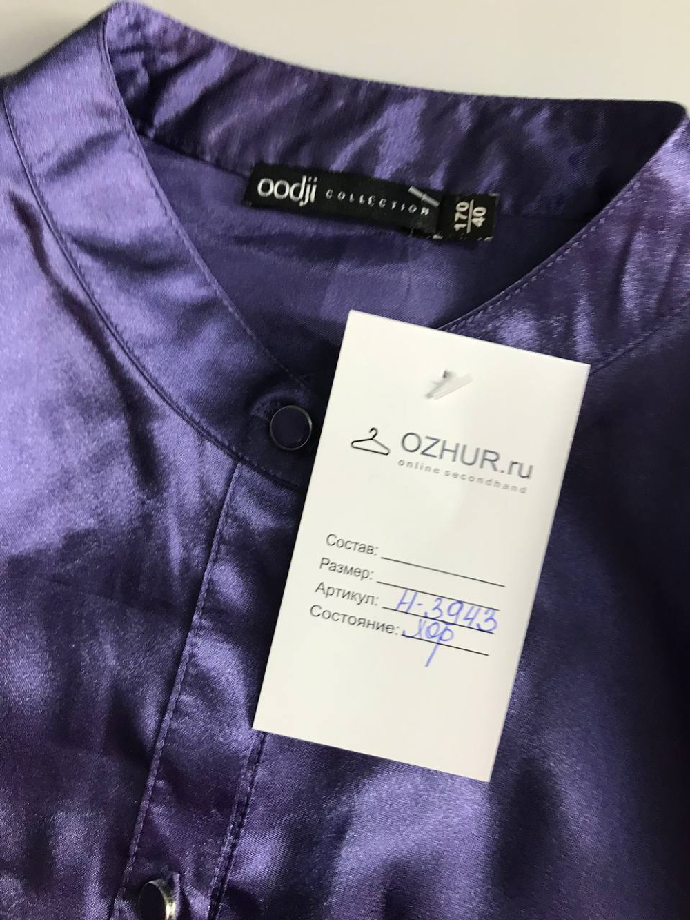 Блузка Oodji атласная, визуально 40 размер