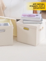 Короб для хранения вещей, одежды с крышкой
