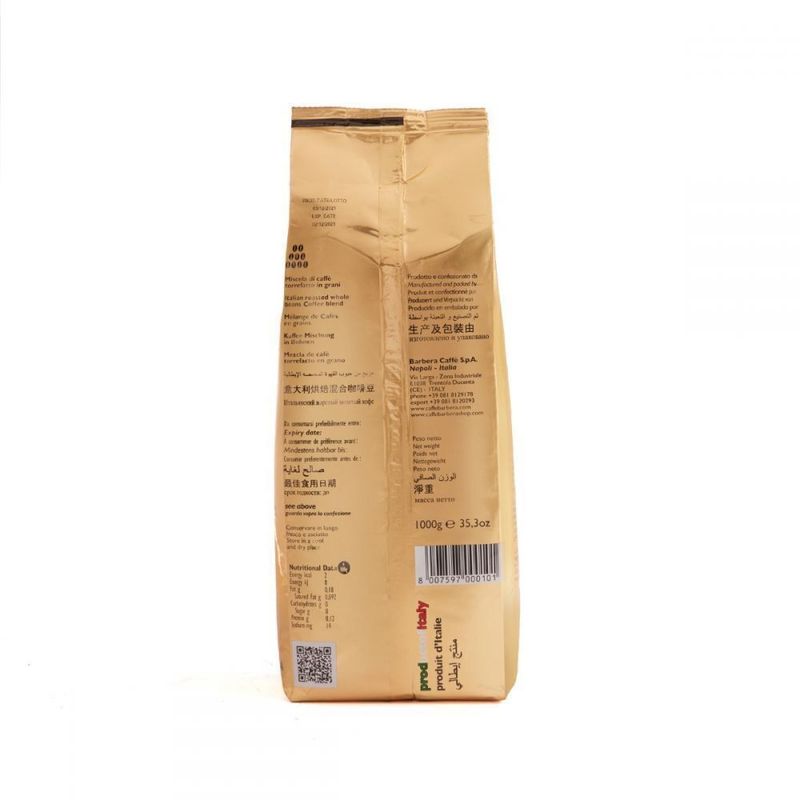 Кофе в зёрнах Barbera MAGO, 250г