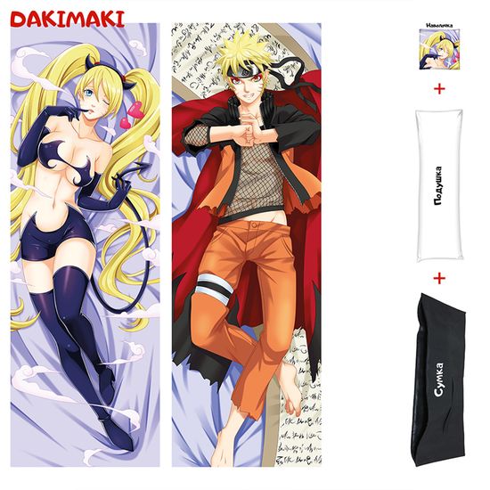 Дакимакура Наруто Узумаки арт. 0296