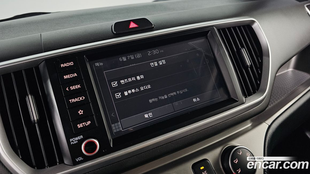 Kia The New Ray Best Selection (07.2022)
