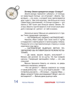 Сказочная география