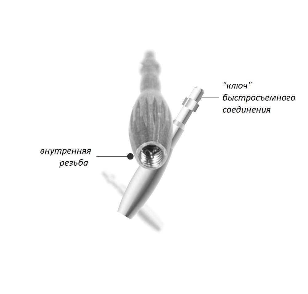 Change connector 1шт