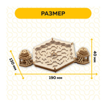 Деревянный конструктор-головоломка "Лабиринт Пчелы и мед" / 44 детали. Купить деревянный конструктор. Сборная модель. Головоломка-лабиринт.