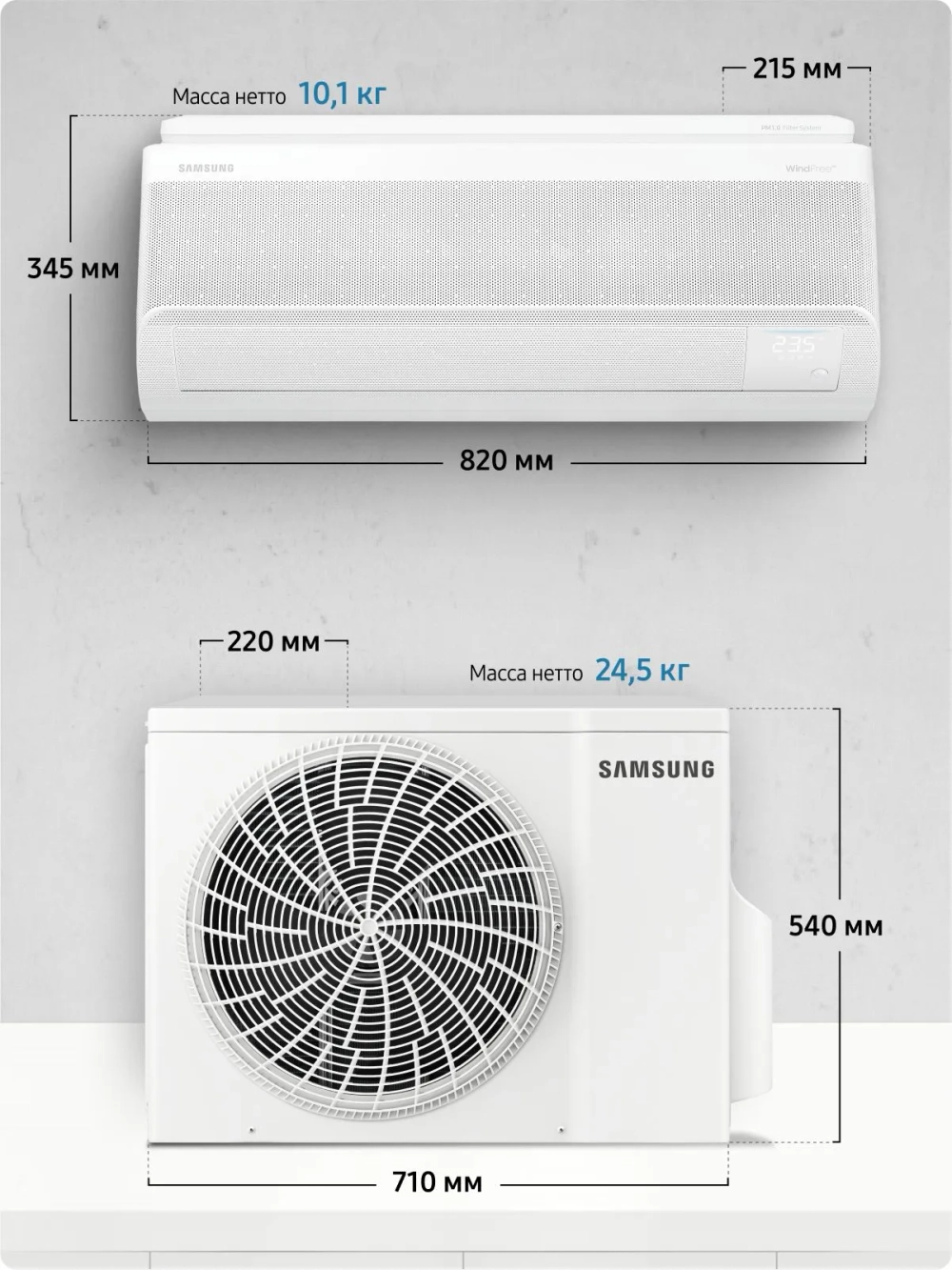 Инверторная сплит-система Samsung AR80F12CABW