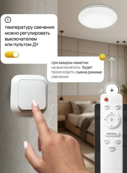 Люстра потолочная светодиодная 120Вт 8859/120, с пультом 50 см