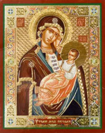 Икона на деревянной основе БМ Утоли моя печали 8х6 с тиснением золотой фольгой, в упаковке (Е, С-Пб)