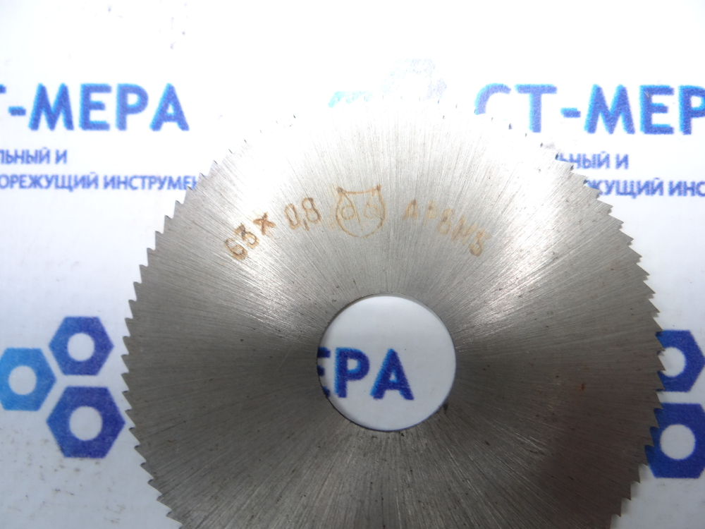 Фреза отрезная по металлу 63х0.8х16мм. z=90 Р6М5 без фаски без ш/п