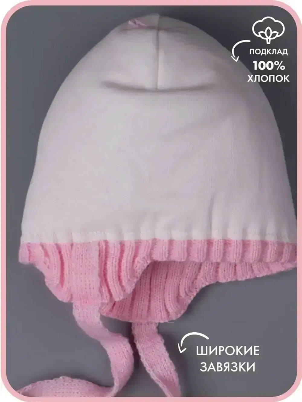 Шапка для девочки зимняя вязаная и снуд