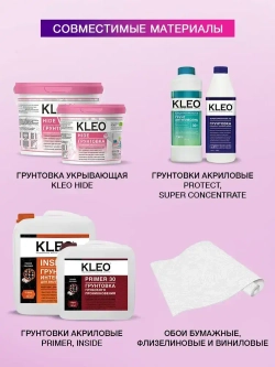 Клей для стыков обоев KLEO STRONG для всех видов обоев, готовый к применению 80 гр.