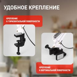 Настольный светильник ЭРА N-121-E27-40W-W на струбцине белый