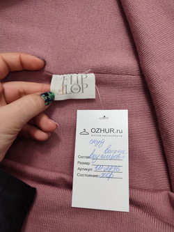 Шарф-снуд Flip Flop светлый