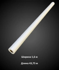 Пароизоляция SUPERSPAN B (70 кв.м.)/ Паровой барьер для стен