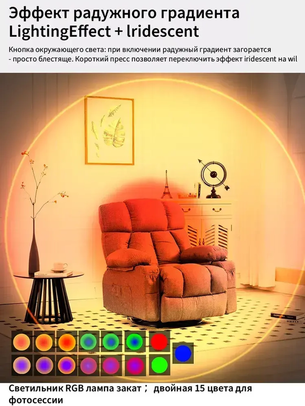 Ночник, лампа закат RGB, ночник рассвета