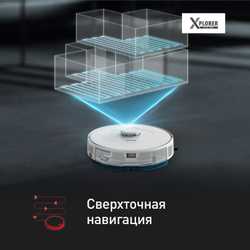 Робот-пылесос Tefal X-plorer Serie 75 S+ RG8597WH