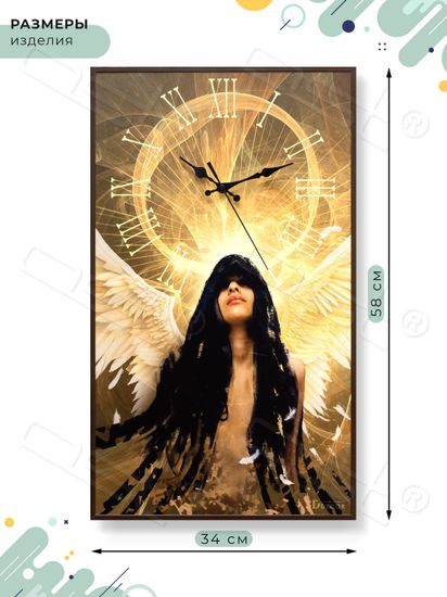 Настенные часы-постер "Catharsis"