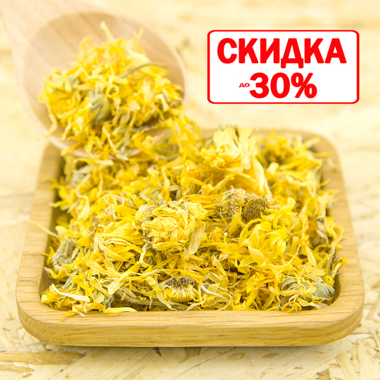 Календула (цвет)