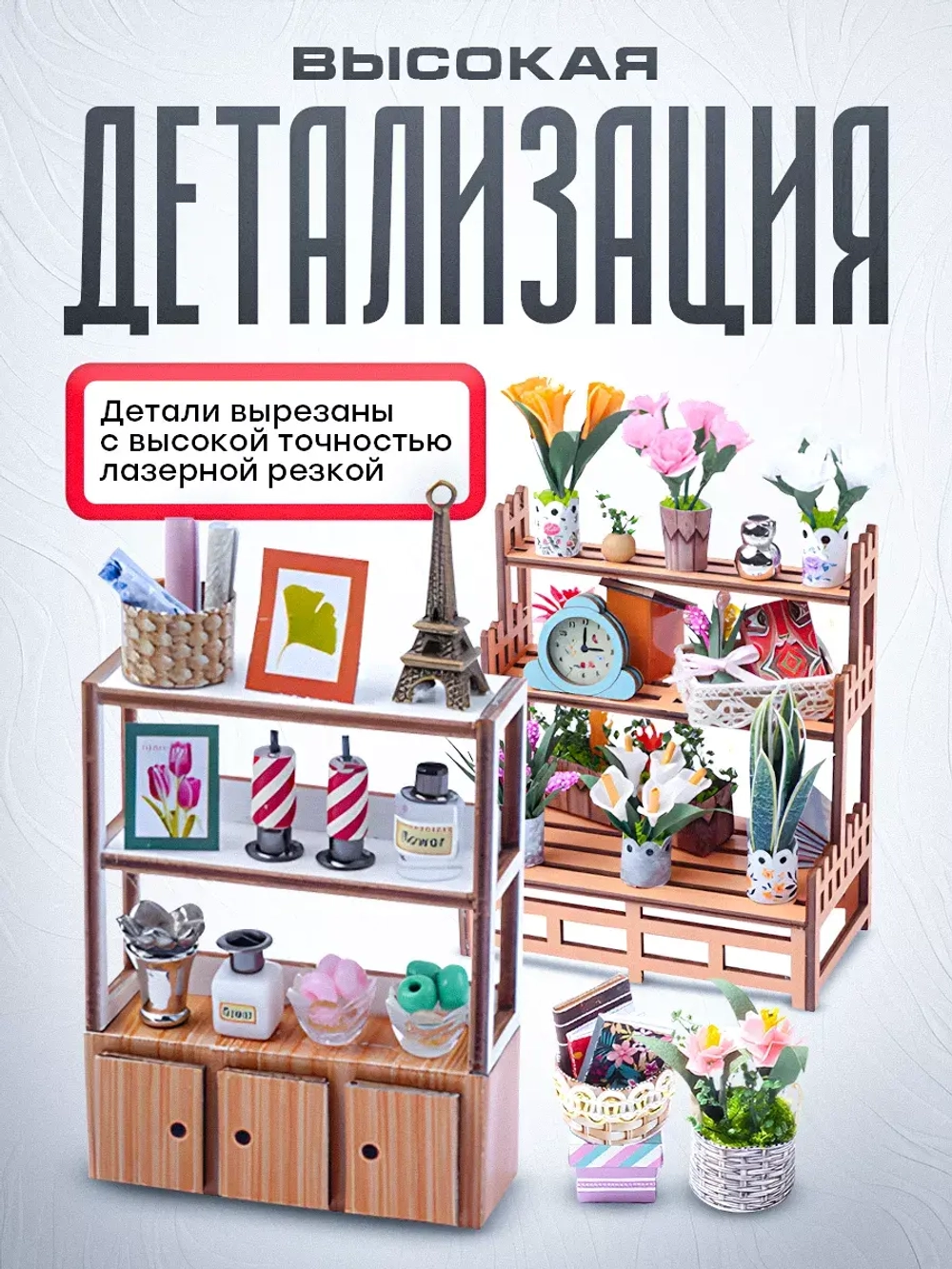 Румбокс оранжерея набор для творчества