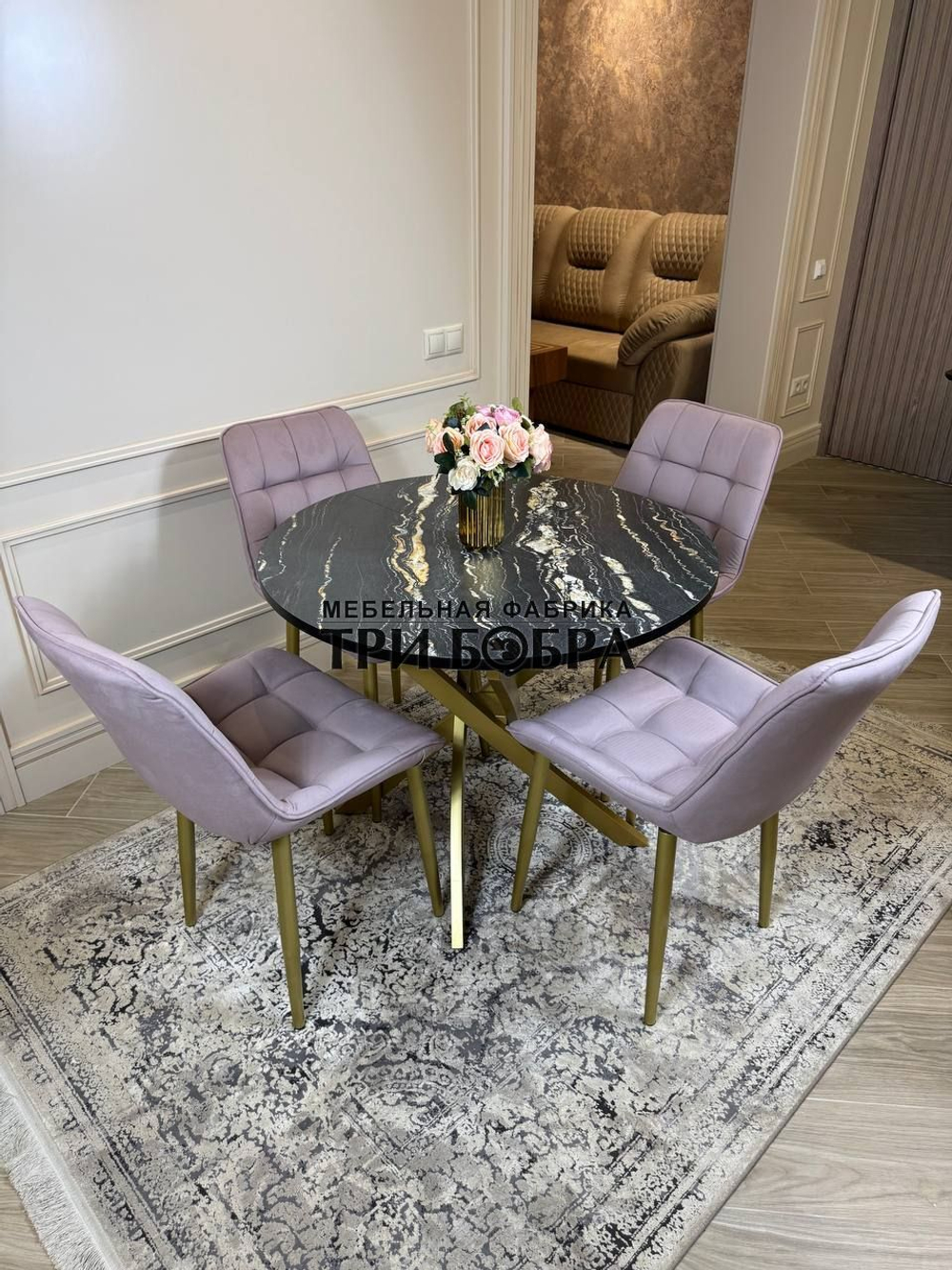 Круглый раздвижной стол "Лофт", луанда и стулья "Бостон" пыльная роза