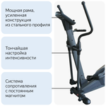 Эллиптический тренажер DFC E95001 (1)