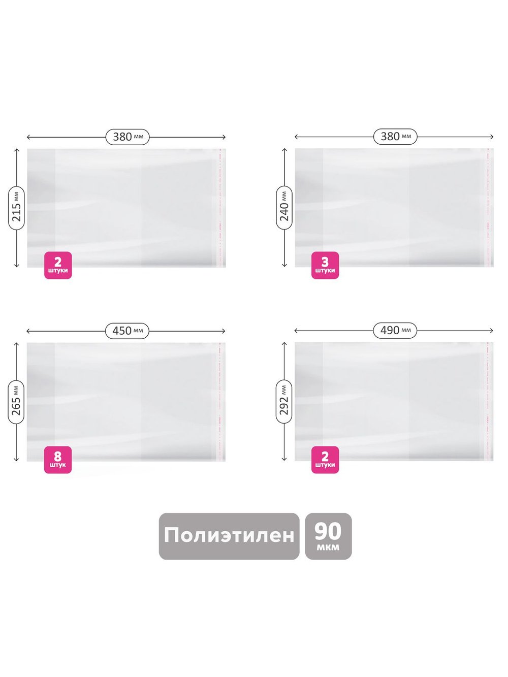 Комплект обложек (15шт.) для учебников и рабочих тетрадей 1-4 класса, SPE.S1. (90Н15UST)