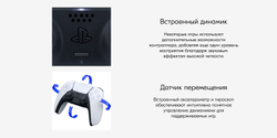 Геймпад, джойстик PlayStation DualSense Starlight Blue (звездный синий)