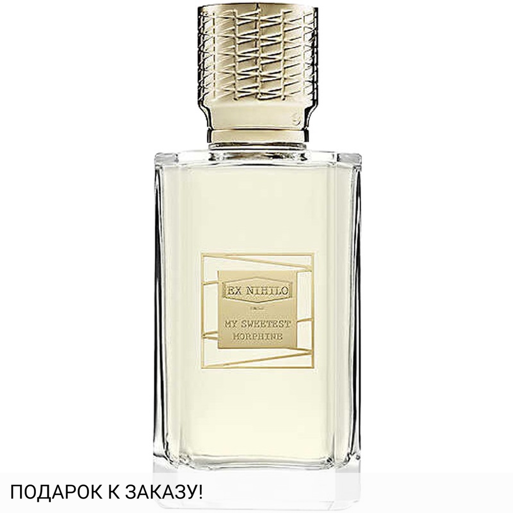 Ex Nihilo My Sweetest Morphine