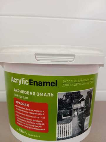 Эмаль акриловая ЛЦ глянцевая цвет красный (1,8кг)