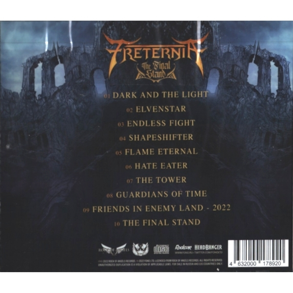 Freternia / The Final Stand (RU)(CD)