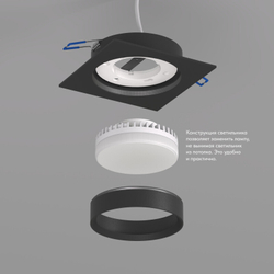 DK2091-BK Встраиваемый светильник FLAT, IP 20, до 15 Вт, GX53, LED, черный, алюминий