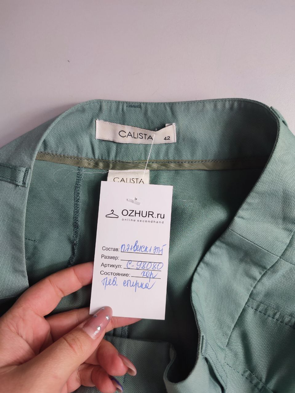 Брюки CALISTA летние в стиле кэжуал 42 размер