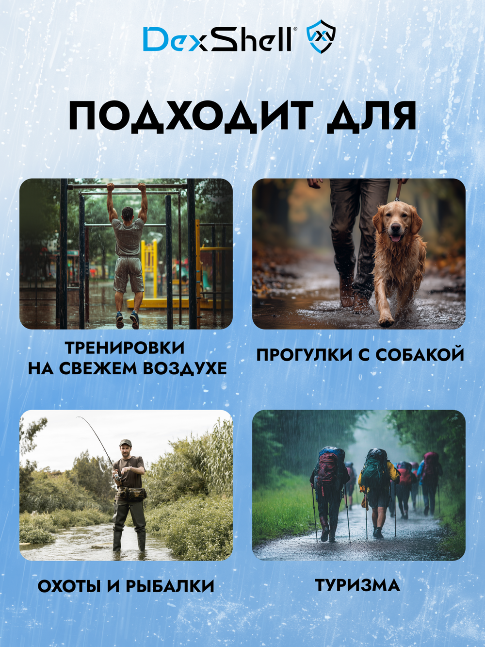 ВОДОНЕПРОНИЦАЕМЫЕ НОСКИ DexShell ULTRA THIN CREW