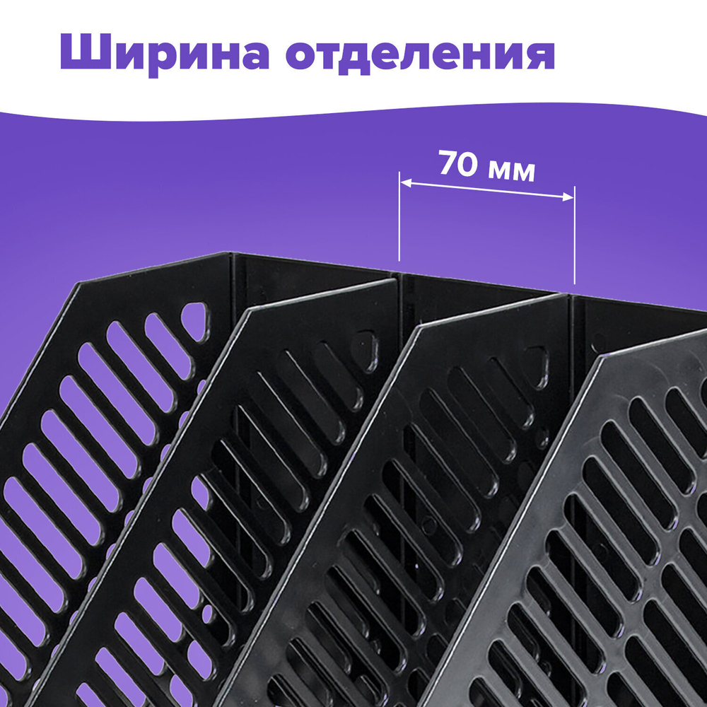 Лоток вертикальный для бумаг BRAUBERG "Office-Expert" 215 мм 3 отделения сборный черный (2 штуки в упаковке)