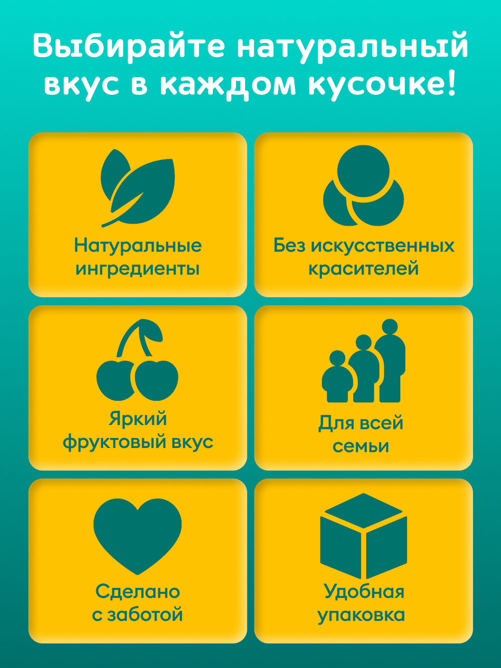 Конфеты желейные, манго