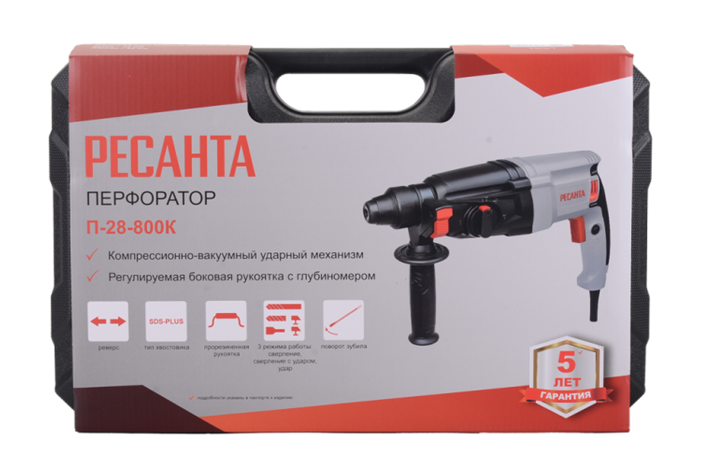 Перфоратор Ресанта П-28-800К