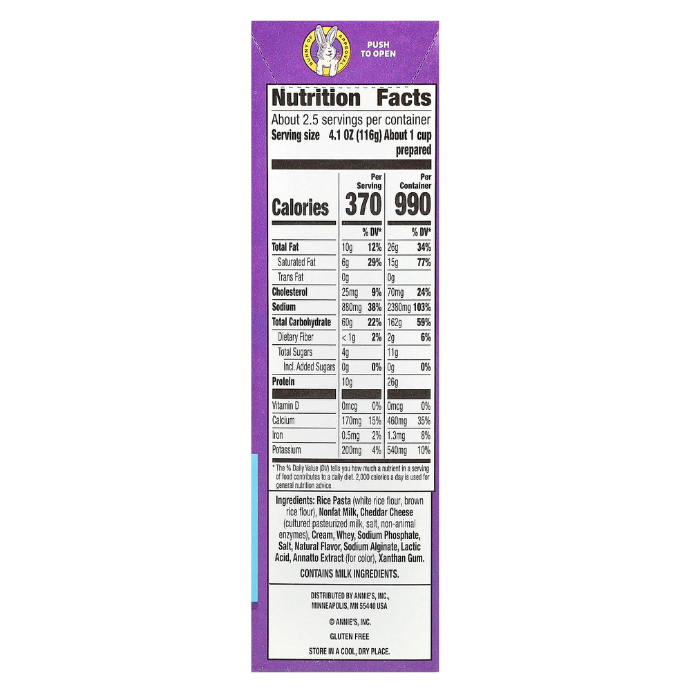 Annie's Homegrown, Deluxe, ракушки и классический чеддер, 312 г (11 унций)