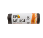 Мешки для мусора 30л*25шт Особо прочные Рыжий кот
