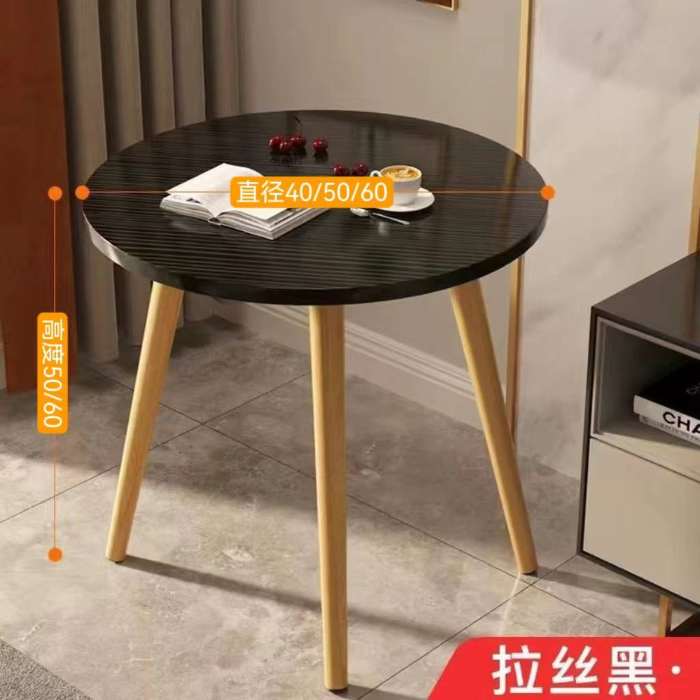 Круглый стол с деревянными ножками