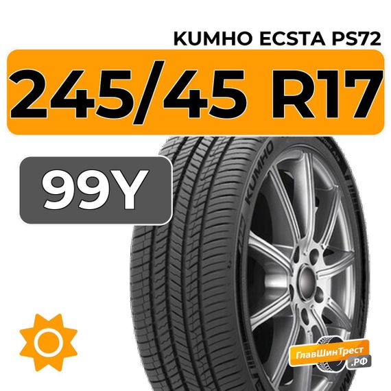 Kumho Ecsta PS72 245/45 R17 99Y XL