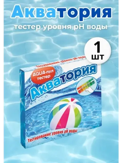 Акватория AQUA-пул тестер уровня pH *1шт