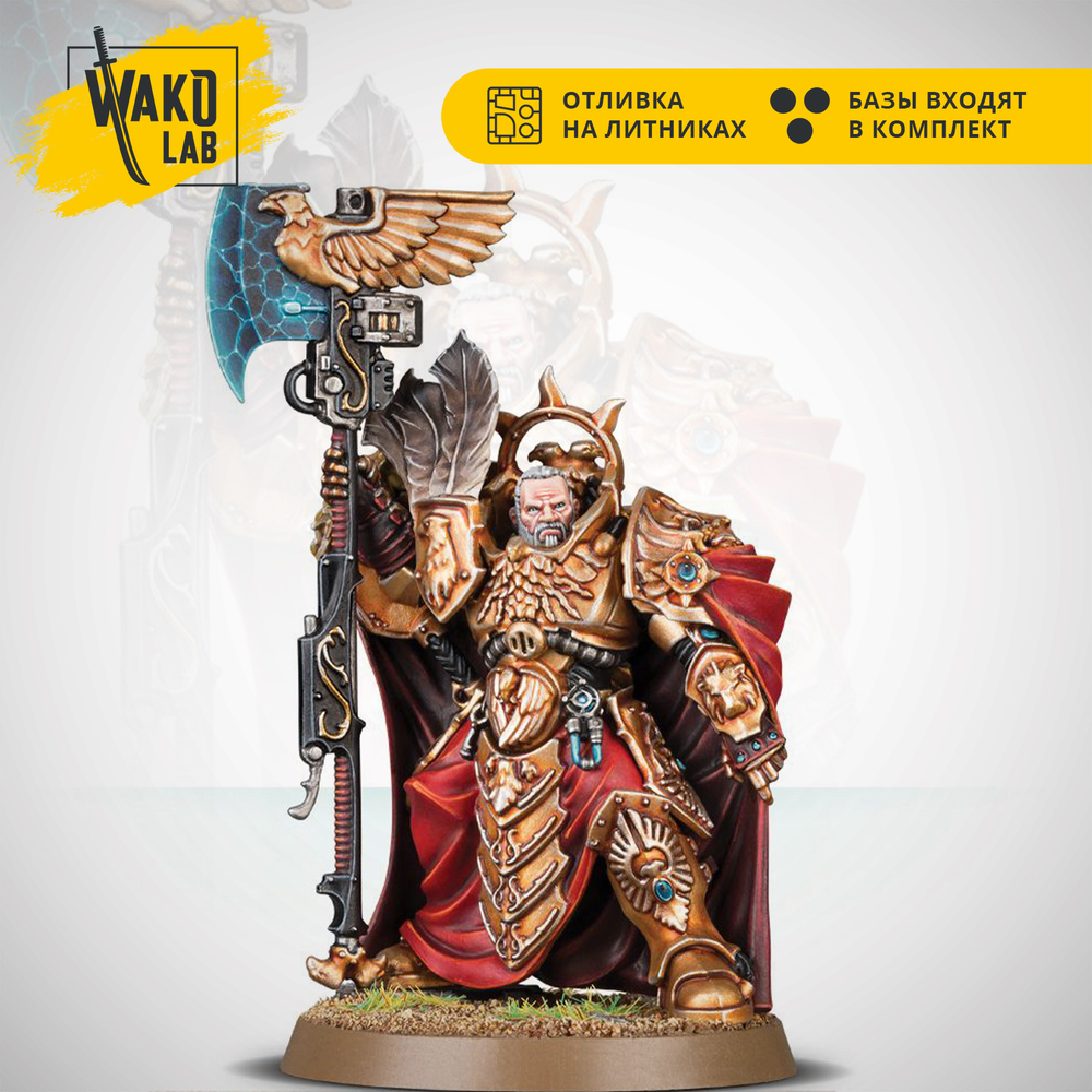 Captain-General Trajann Valoris